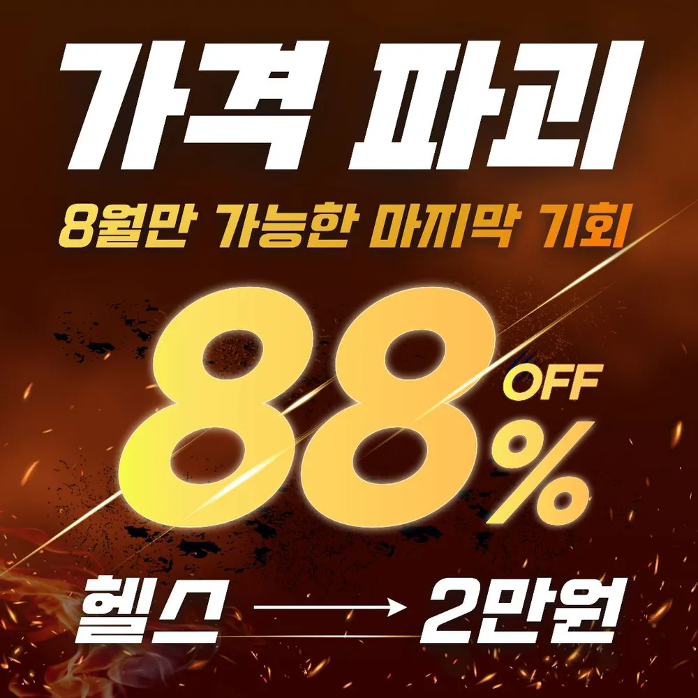 로마짐안양비산 대표 이미지