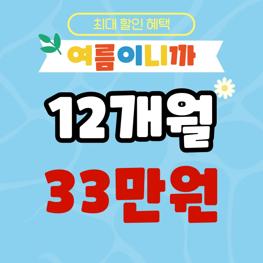 메타짐 소사점 대표 이미지