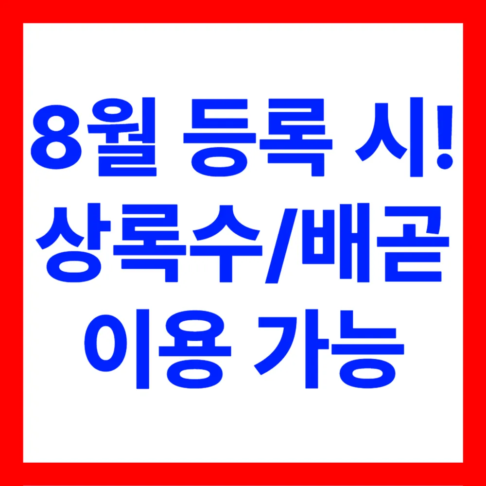 헬스보이짐&필라걸 안산중앙점 대표 이미지