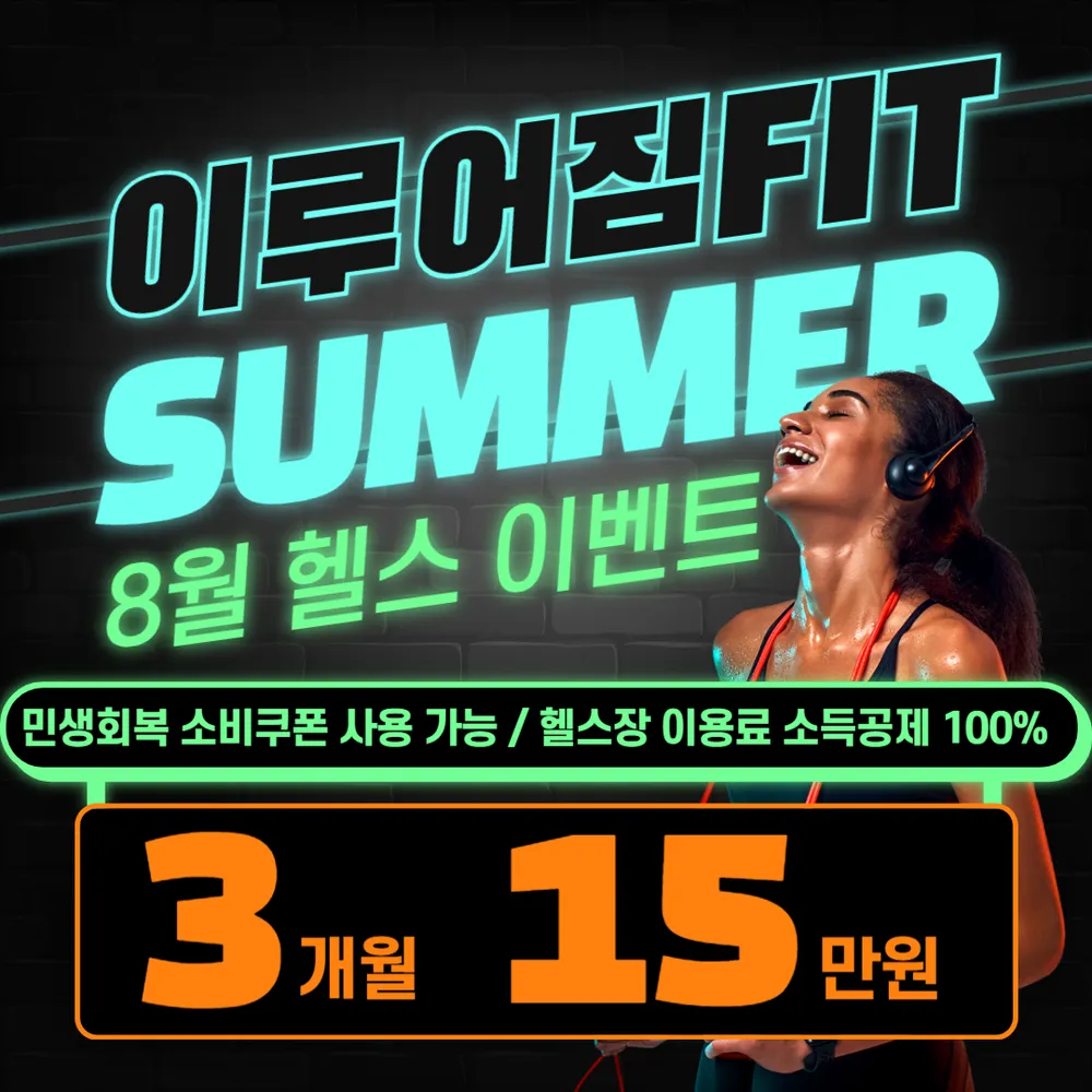 이루어짐 대표 이미지