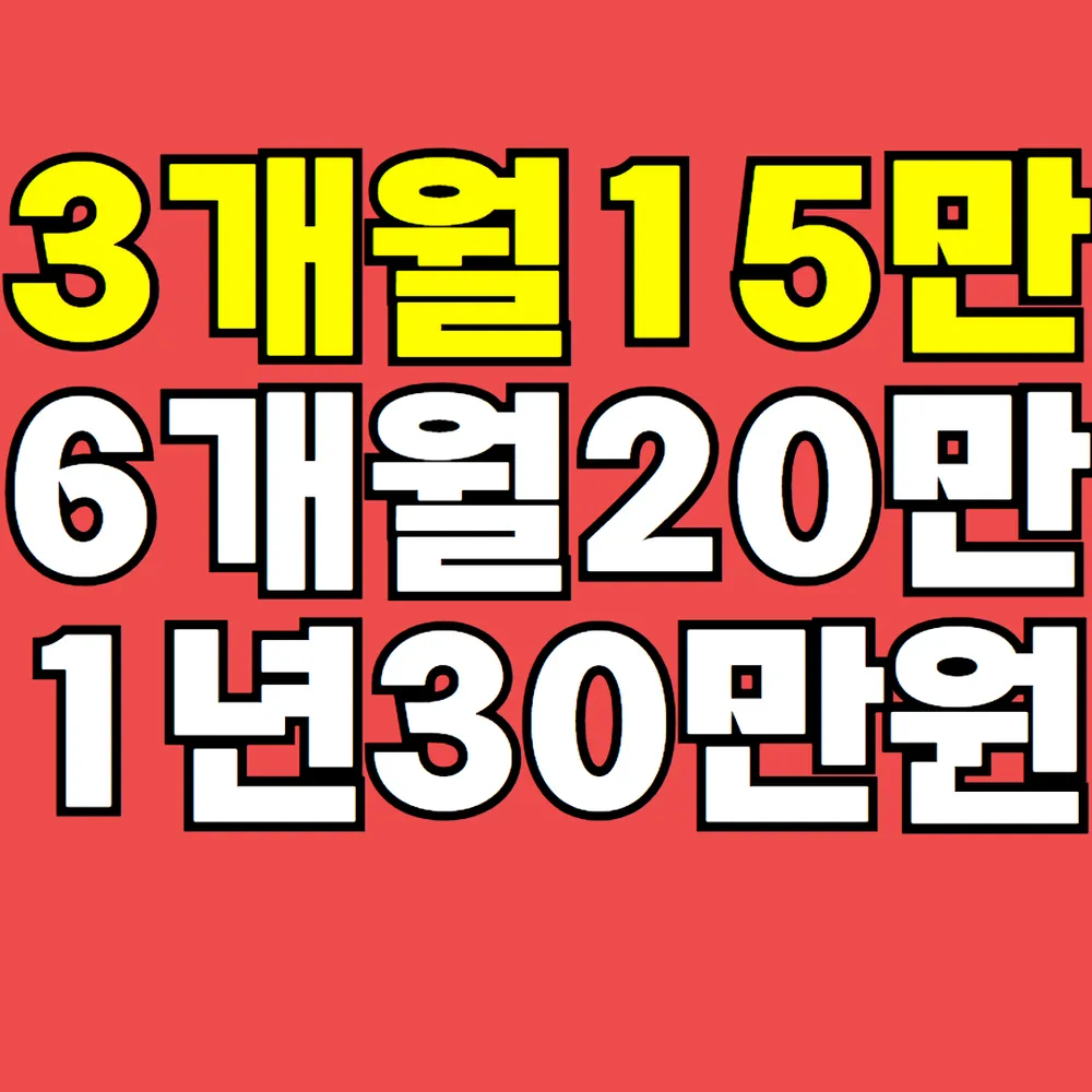 에이원팀휘트니스 대표 이미지
