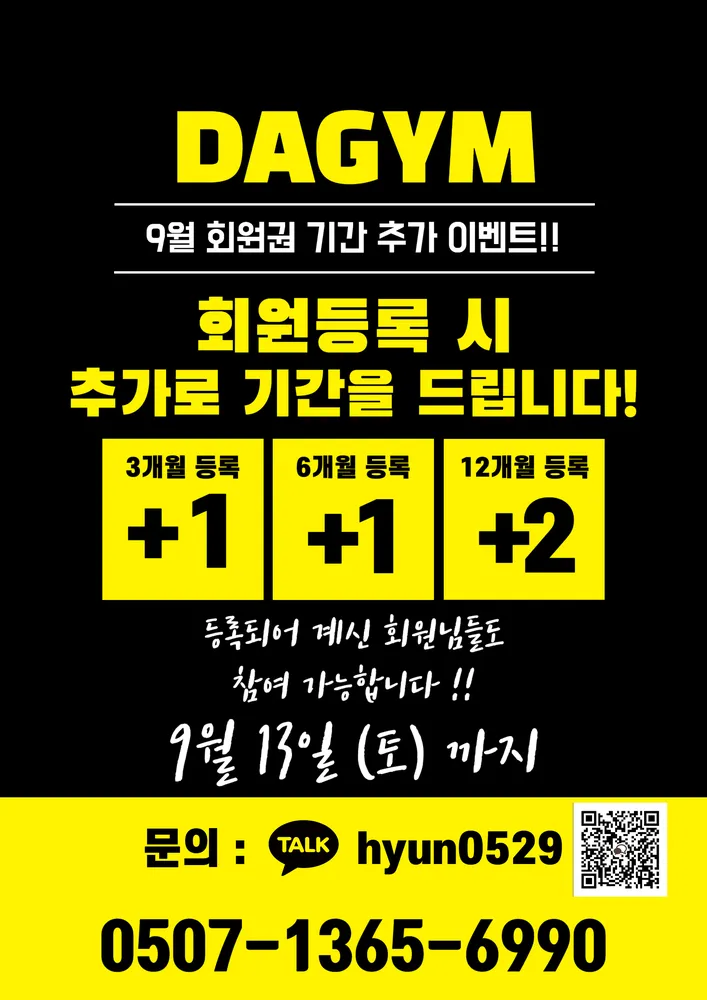 다짐 대표 이미지