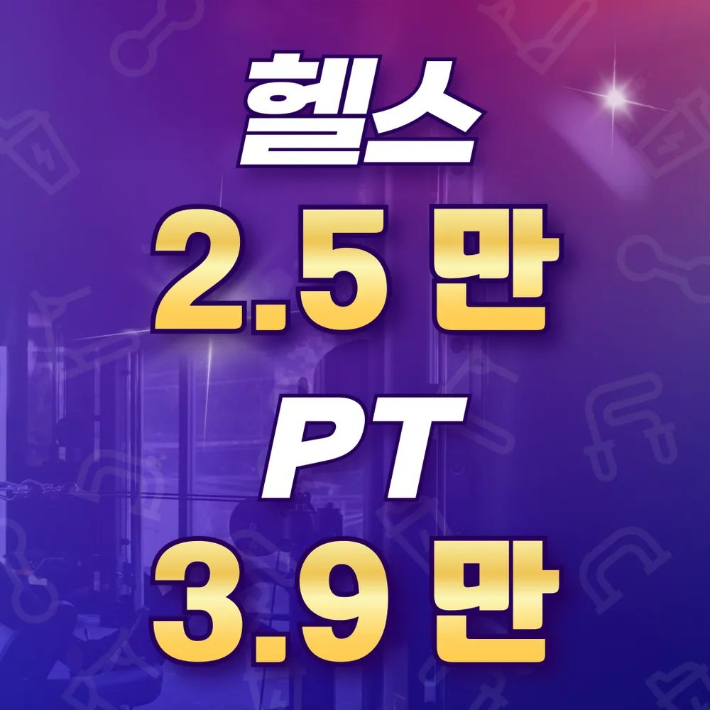 엔터핏 피트니스 본오점 대표 이미지