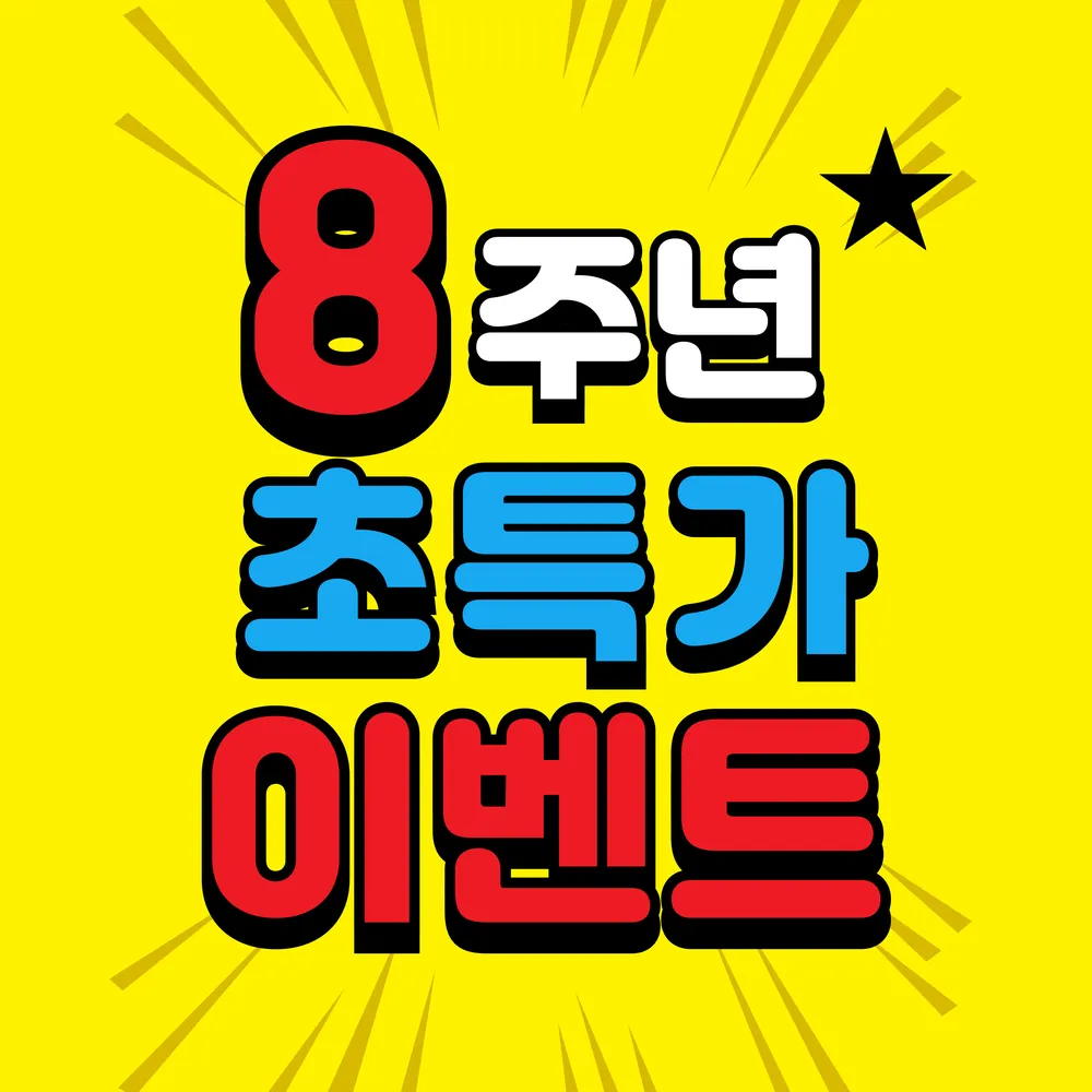 짐타이밍 대표 이미지