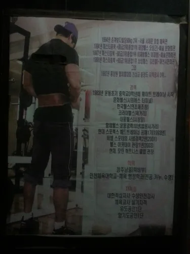 모던헬스클럽 대표 이미지