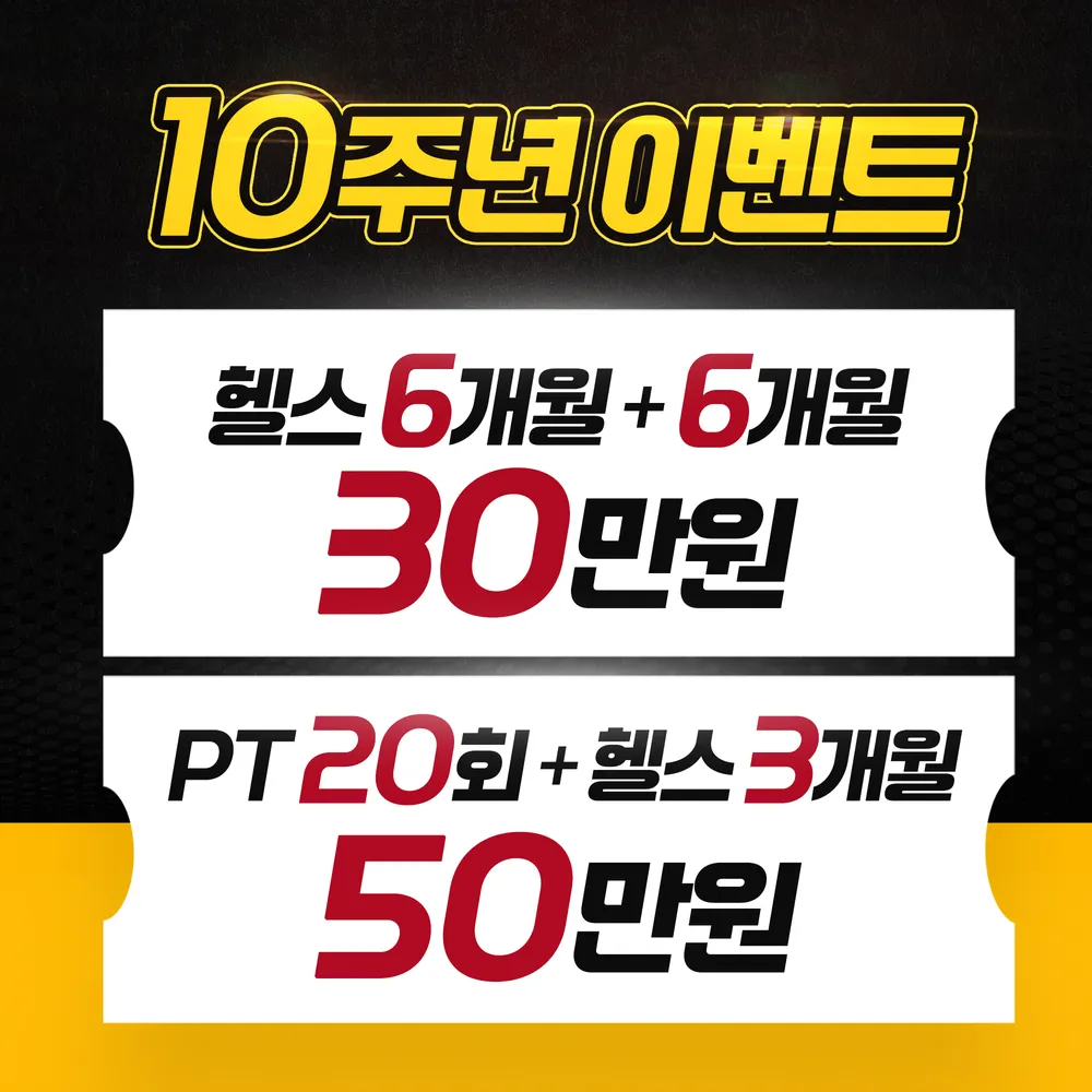 다이어트컨테이너 대표 이미지