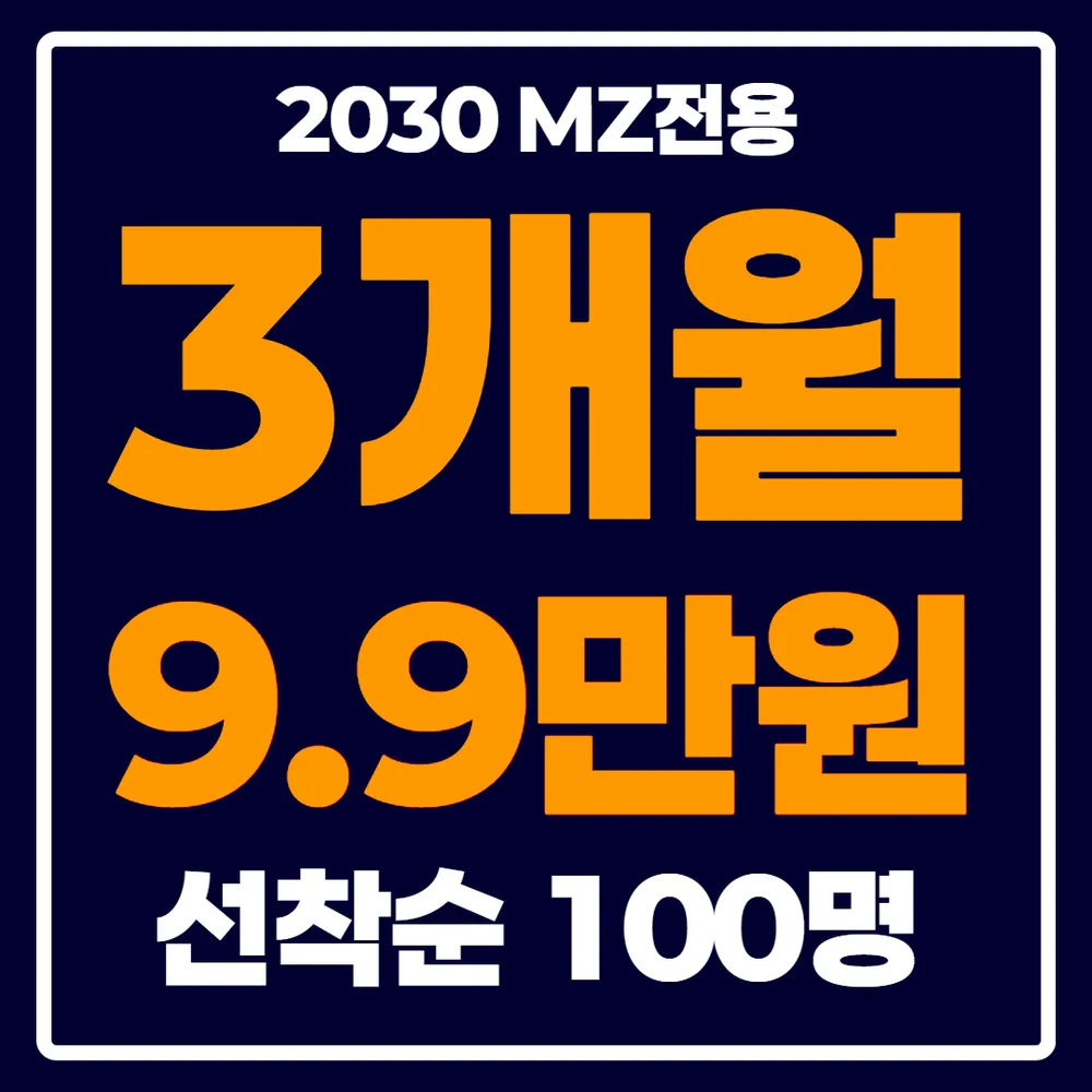 성정동착한헬스장 대표 이미지