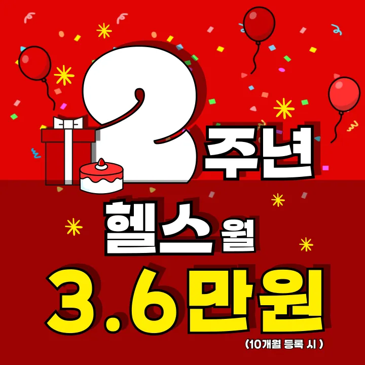 아이언짐 대표 이미지