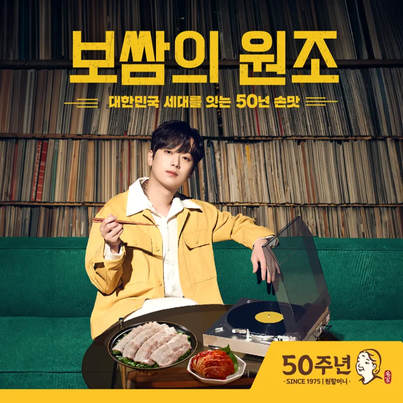 원할머니보쌈족발 쌍문점 대표 이미지