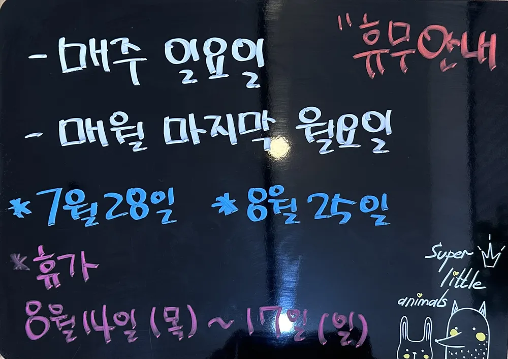 희락카츠 대표 이미지