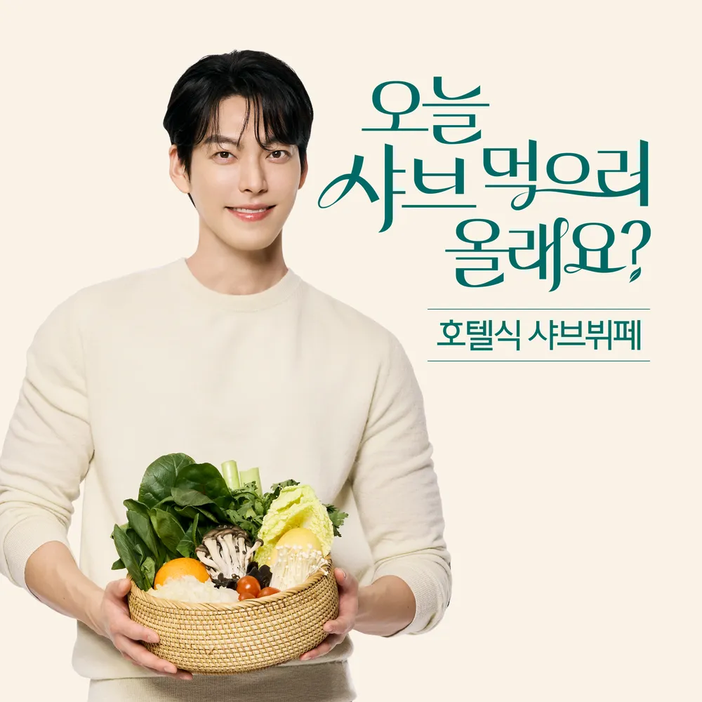 샤브올데이안양삼덕공원점 대표 이미지