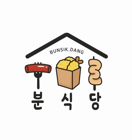 분식당 부산역 본점 대표 이미지