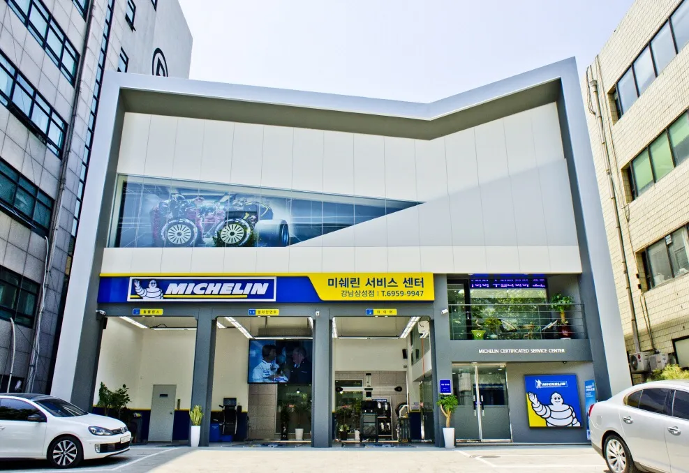 미쉐린 타이어나라 강남점 대표 이미지