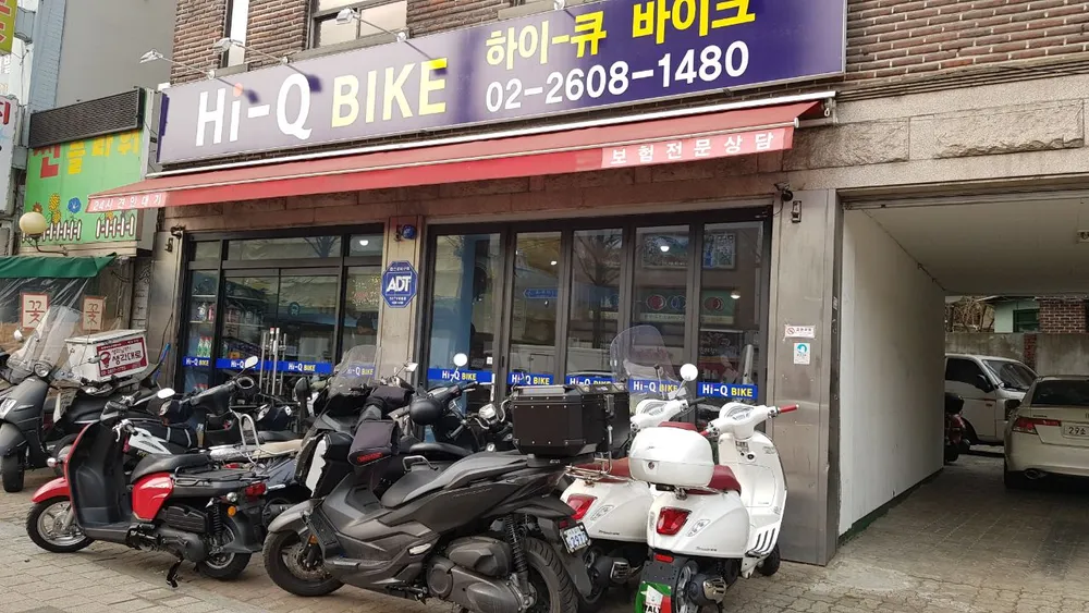 하이큐바이크
