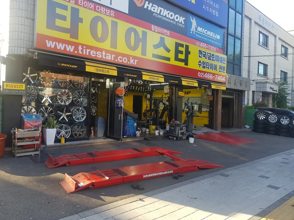 타이어스타 대표 이미지