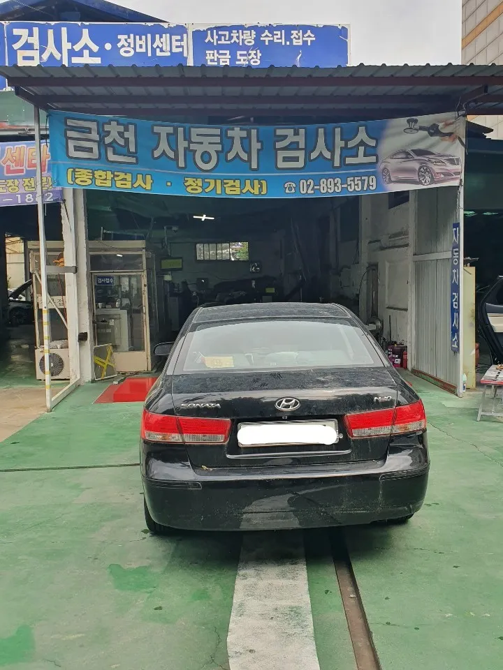 금천자동차검사정비센터 대표 이미지