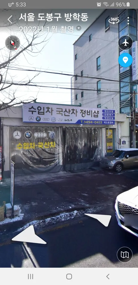 퍼스트수입차정비 대표 이미지