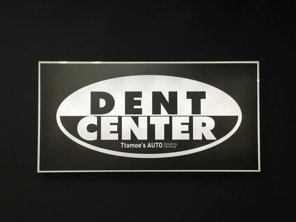 덴트센터 대표 이미지