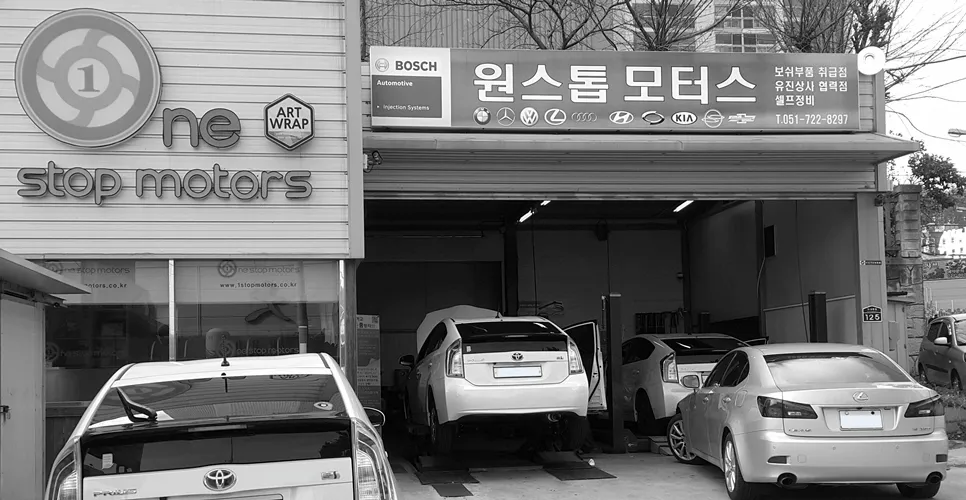 원스톱모터스 대표 이미지