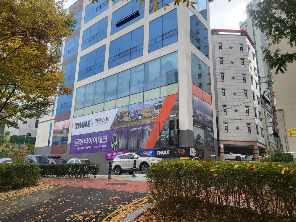 타이어테크 전포점 대표 이미지