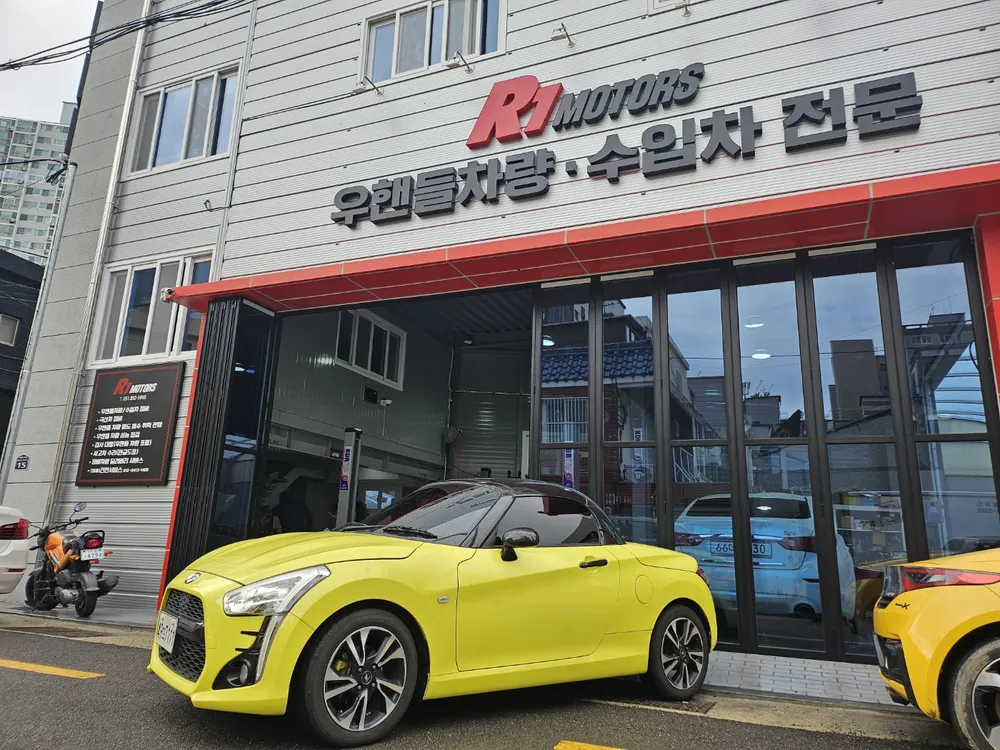 알원모터스 수입차정비 부산본점 대표 이미지