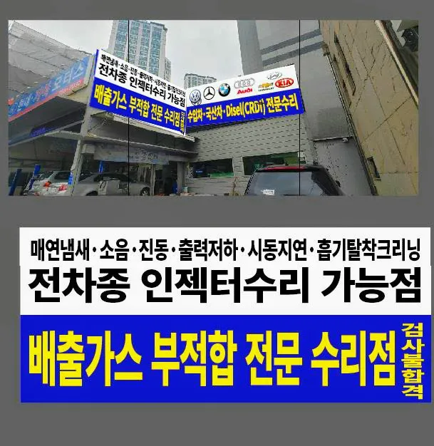 현대기아모터스 대표 이미지