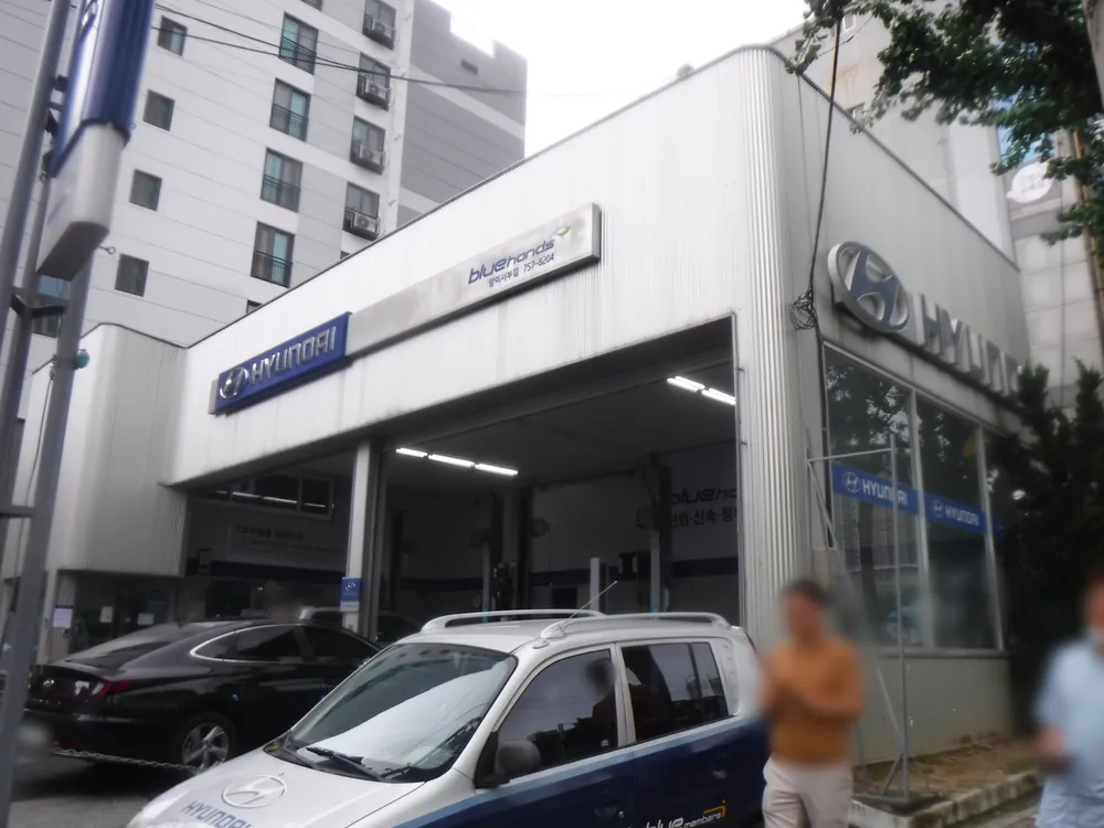 현대자동차블루핸즈 망미서부점 대표 이미지