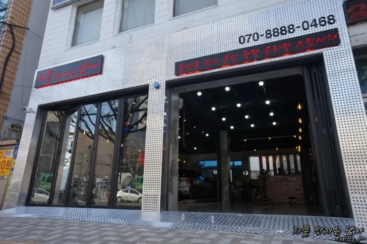 차쫌만지는남자 대표 이미지