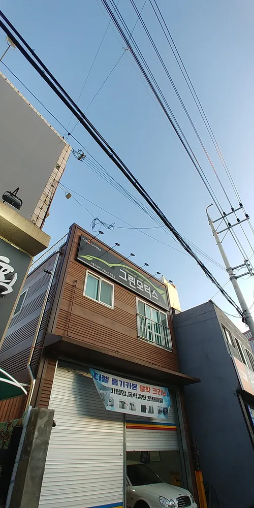 카맨샵 그린모터스 대표 이미지