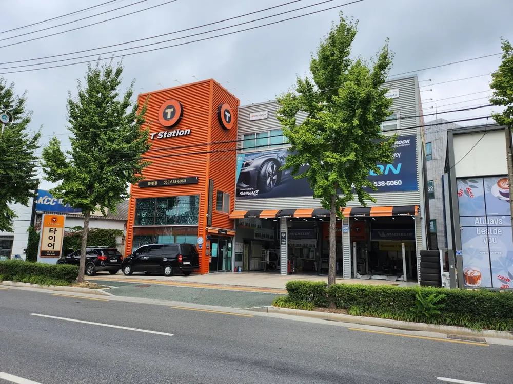 티스테이션화원점 대표 이미지