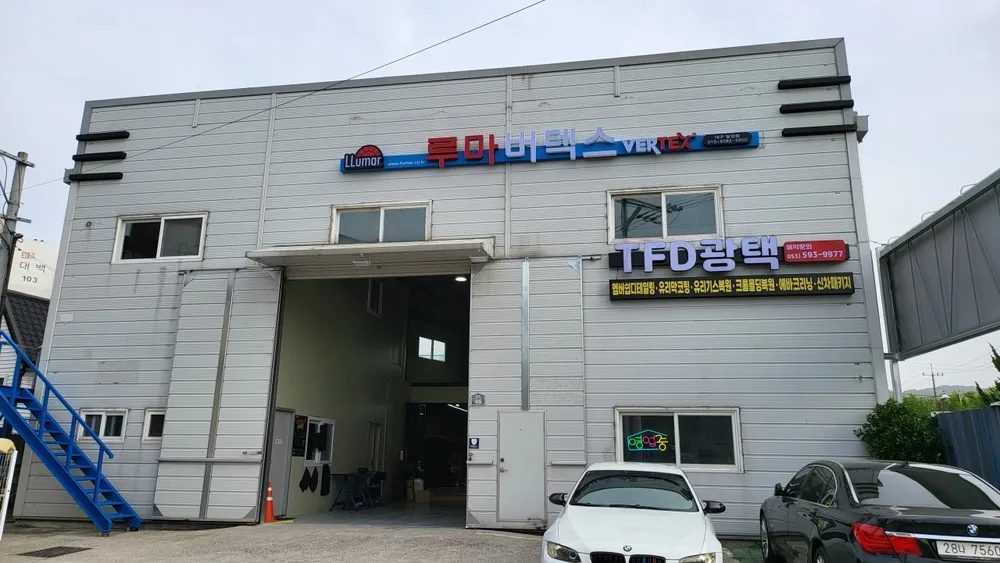 올댓 대구 달성점 대표 이미지