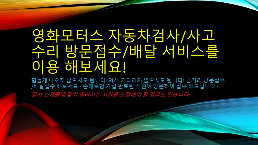 영화모터스 대표 이미지