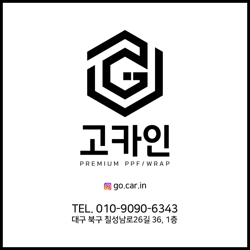 고카인 대표 이미지