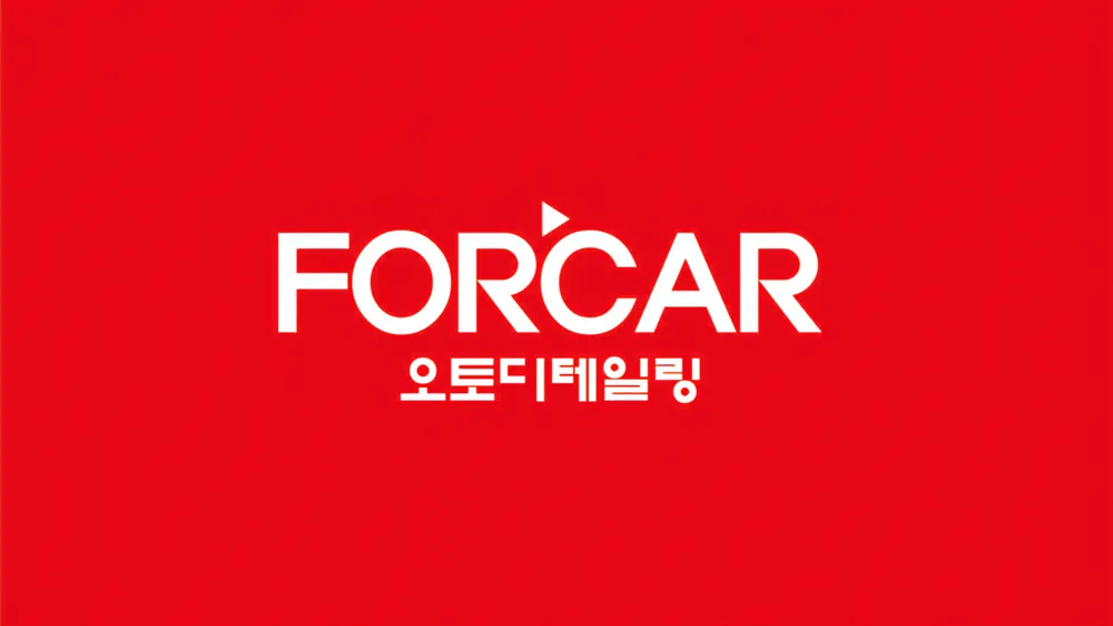 포카오토디테일링 대표 이미지