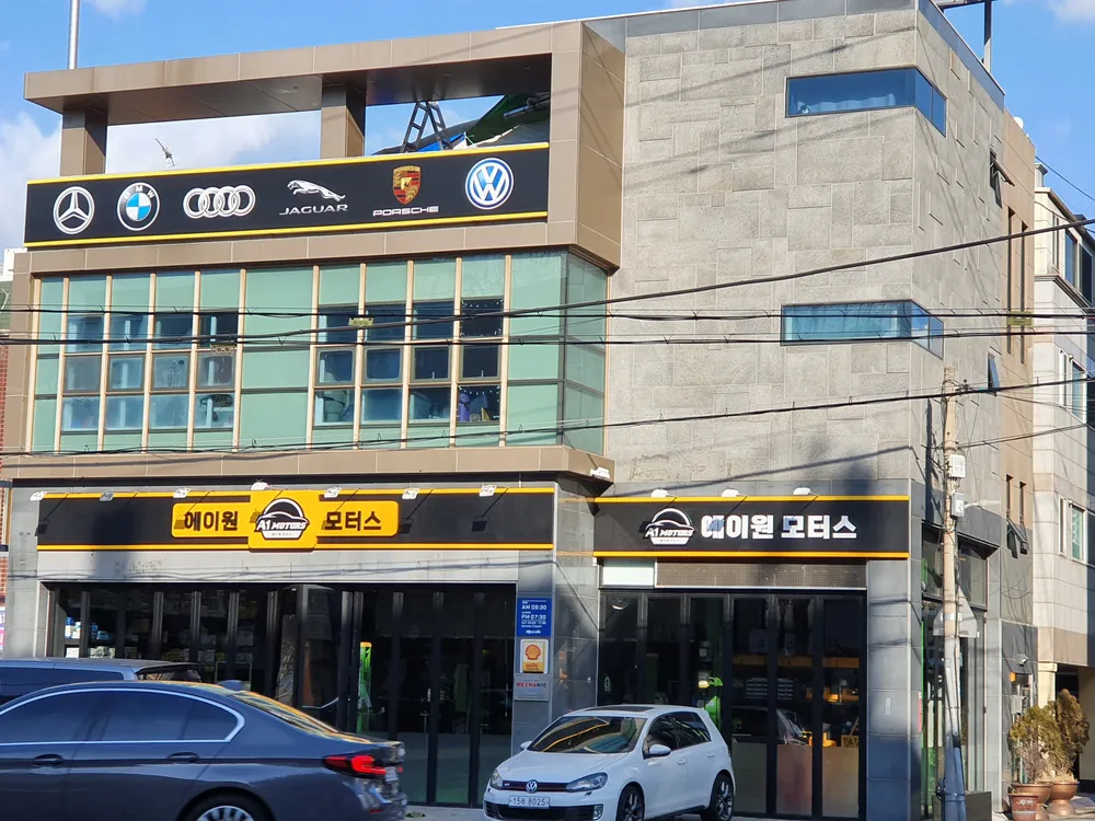 에이원모터스 대표 이미지