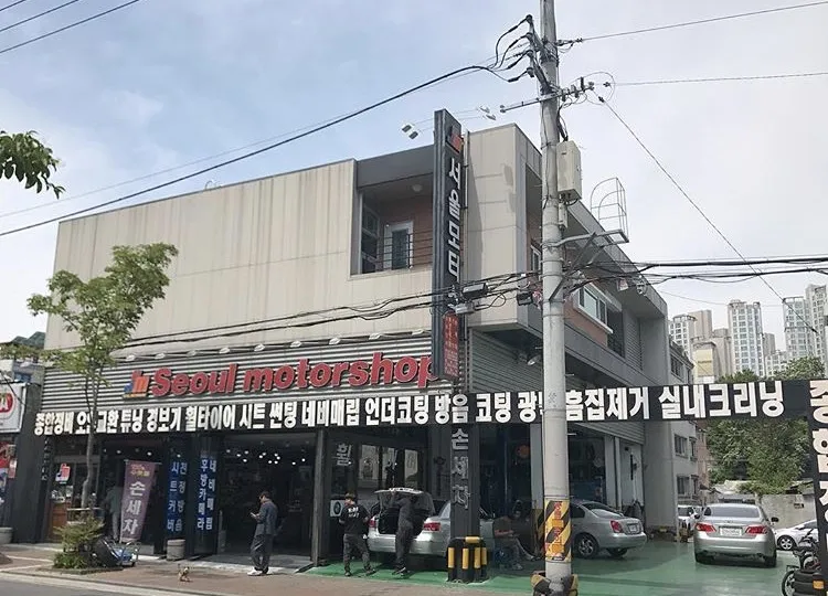 서울모터스 대표 이미지