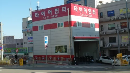 타이어헌터 대표 이미지