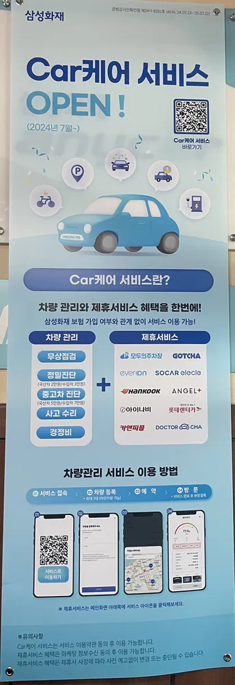 애니카랜드 대표 이미지