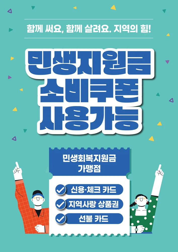 타이어프로 부평남부점 대표 이미지