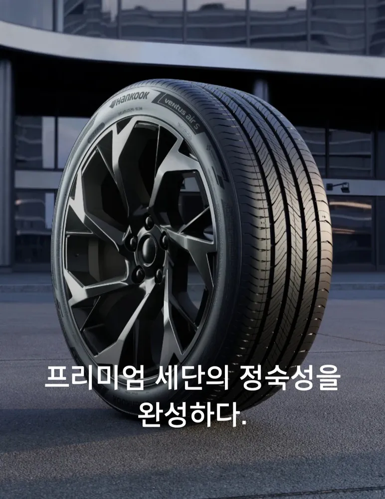 타이어베스트 광주 대표 이미지