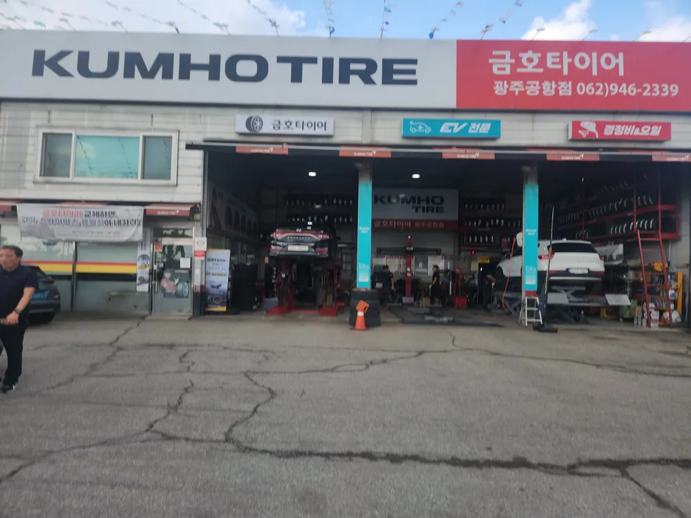 타이어프로 광주공항점 대표 이미지