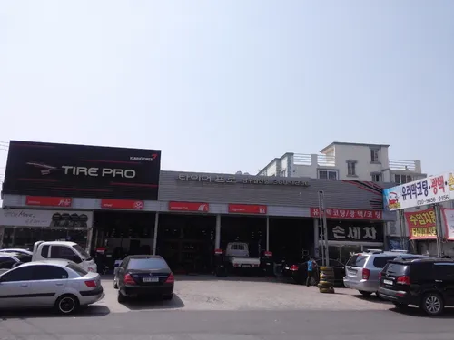 타이어프로 남구월산점 대표 이미지