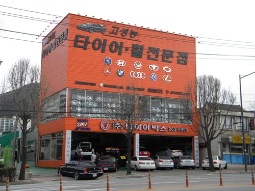 타이어박스 대표 이미지