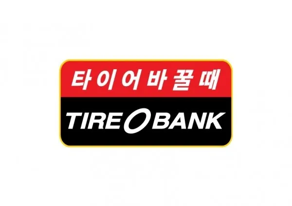 타이어뱅크 전남대점 대표 이미지