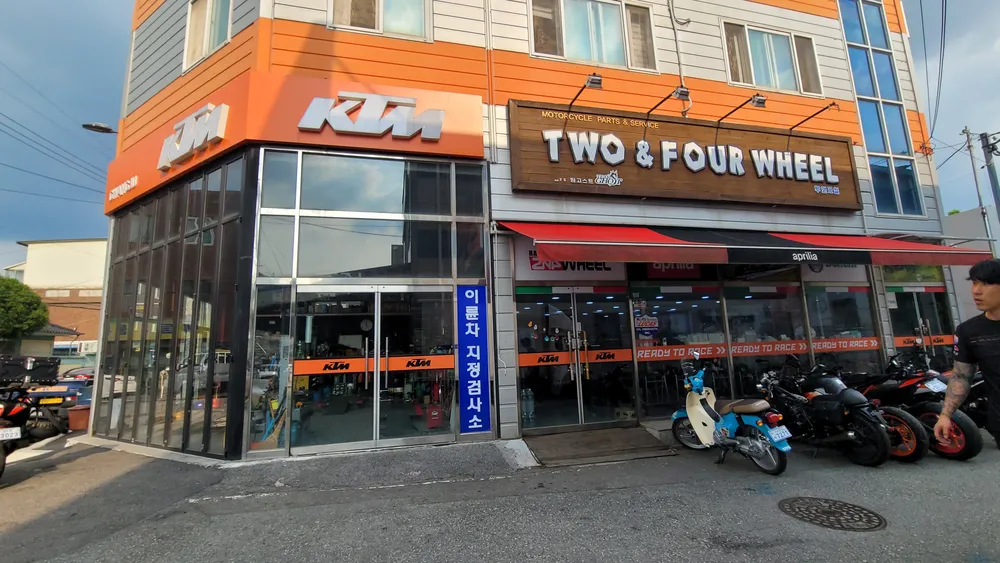 투앤포휠 대표 이미지