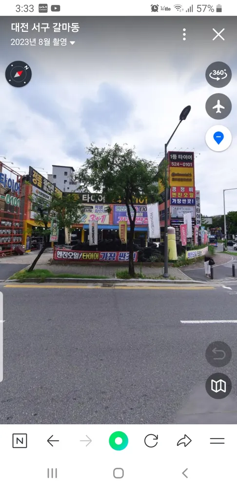 1등타이어대전점 대표 이미지