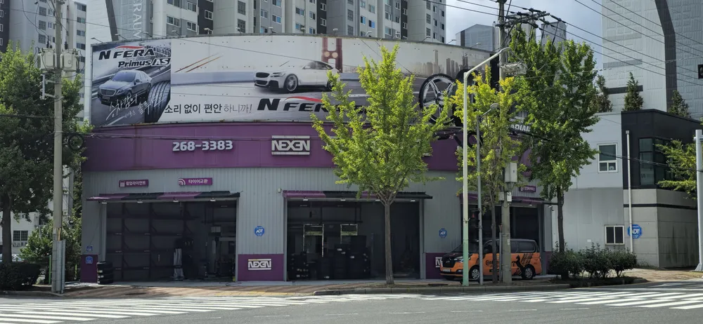 타이어테크 대표 이미지