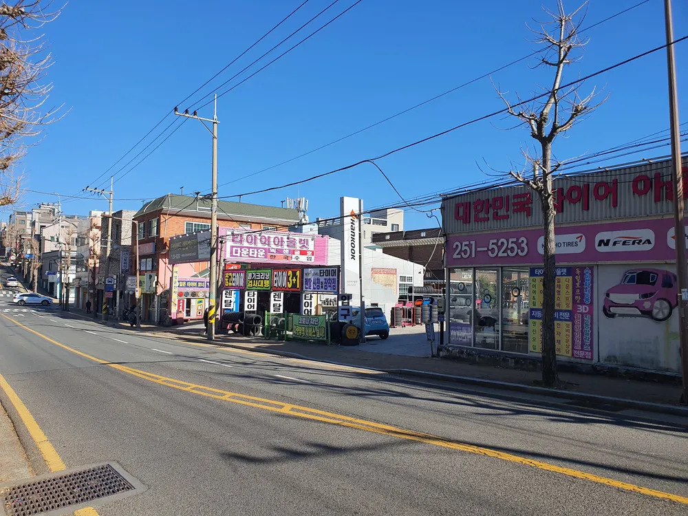 한국타이어 타이어아울렛 대표 이미지