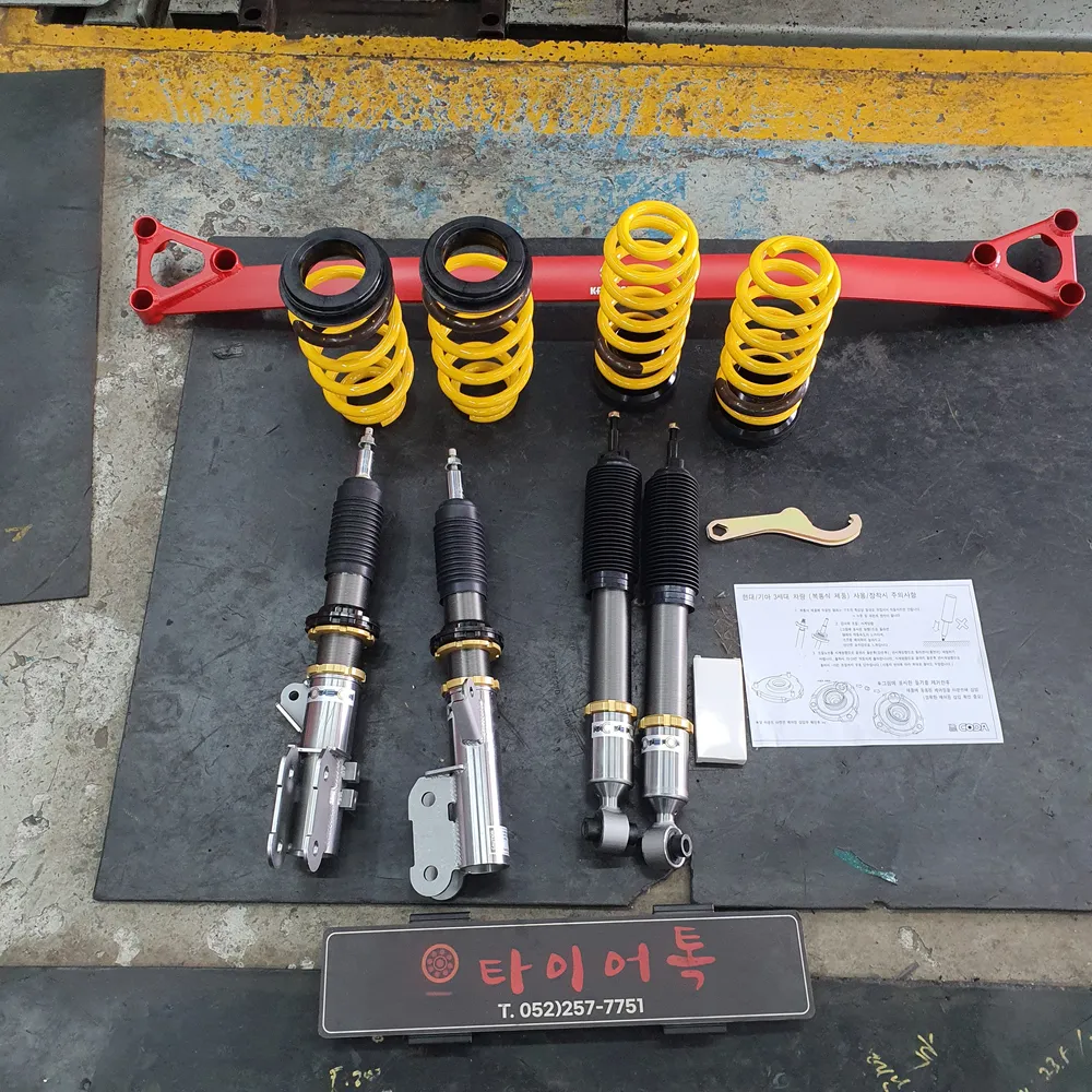 타이어톡 대표 이미지