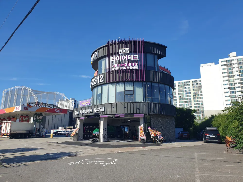 장타이어 타이어테크 북울산점북울산 대표 이미지